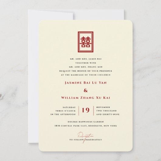 Classic Rectangle Double Happiness Chinese Wedding Einladung (Vorderseite)