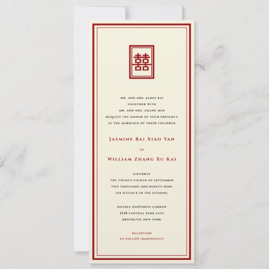 Classic Rectangle Double Happiness Chinese Wedding Einladung (Vorderseite)