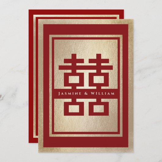 Classic Rectangle Double Happiness Chinese Wedding Einladung (Vorne/Hinten)