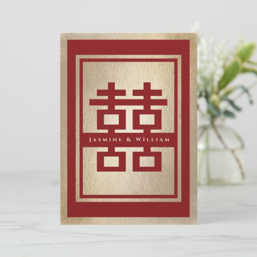 Classic Rectangle Double Happiness Chinese Wedding Einladung (Stehend Vorderseite)
