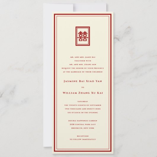 Classic Rectangle Double Happiness Chinese Wedding Einladung (Vorderseite)