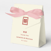 Classic Rectangle Double Happiness Chinese Wedding Geschenkschachtel (Vorderseite)