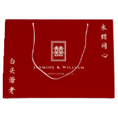 Classic Rectangle Double Happiness Chinese Wedding Große Geschenktüte (Vorderseite)