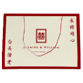 Classic Rectangle Double Happiness Chinese Wedding Große Geschenktüte (Vorderseite)