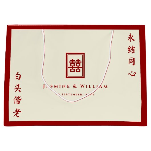 Classic Rectangle Double Happiness Chinese Wedding Große Geschenktüte (Vorderseite)