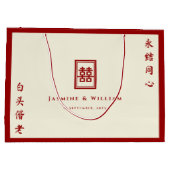 Classic Rectangle Double Happiness Chinese Wedding Große Geschenktüte (Rückseite)