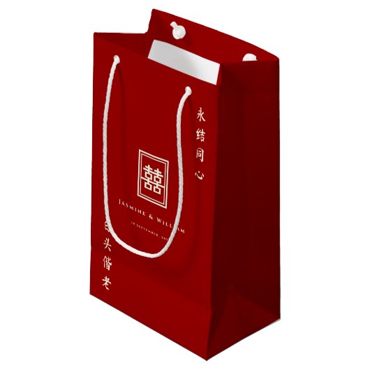 Classic Rectangle Double Happiness Chinese Wedding Kleine Geschenktüte (Vorderseite Schrägansicht)