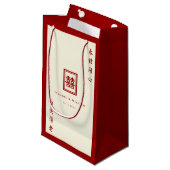 Classic Rectangle Double Happiness Chinese Wedding Kleine Geschenktüte (Vorderseite Schrägansicht)