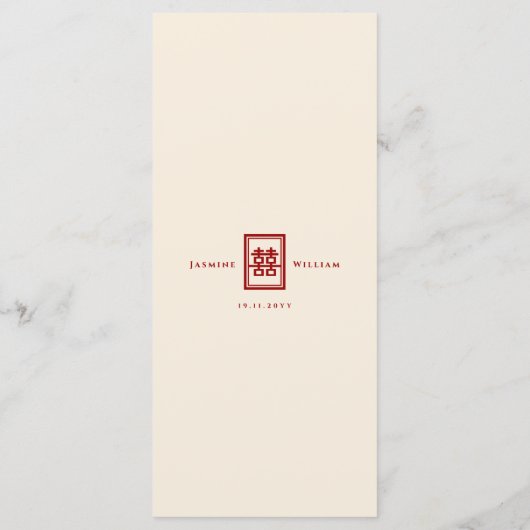 Classic Rectangle Double Happiness Chinese Wedding Menükarte (Rückseite)