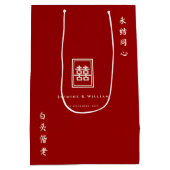 Classic Rectangle Double Happiness Chinese Wedding Mittlere Geschenktüte (Rückseite)