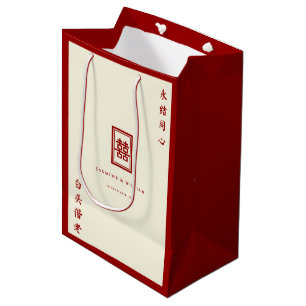 Classic Rectangle Double Happiness Chinese Wedding Mittlere Geschenktüte