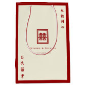 Classic Rectangle Double Happiness Chinese Wedding Mittlere Geschenktüte (Vorderseite)