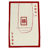 Classic Rectangle Double Happiness Chinese Wedding Mittlere Geschenktüte (Rückseite)