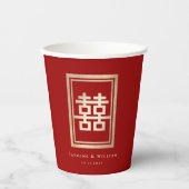 Classic Rectangle Double Happiness Chinese Wedding Pappbecher (Vorderseite)