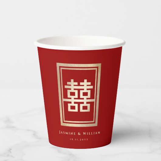 Classic Rectangle Double Happiness Chinese Wedding Pappbecher (Vorderseite)