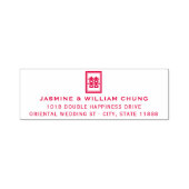 Classic Rectangle Double Happiness Chinese Wedding Permastempel (Design)