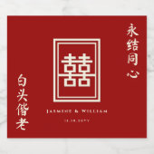 Classic Rectangle Double Happiness Chinese Wedding Schaumweinetikett (Einzelnes Label)