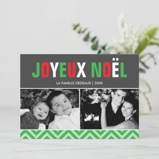 Classic Red and Green Frohe Weihnachten (Stehend Vorderseite)