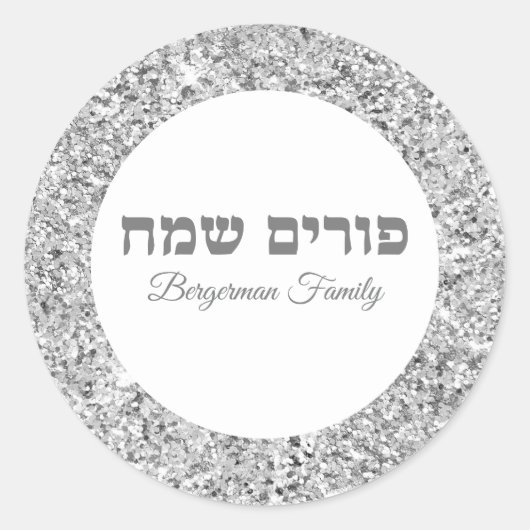 Classic Silver Glitzer Hebrew Happy Purim Runder Aufkleber (Vorderseite)