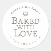 Classic Typography Baked with Love Runder Aufkleber (Vorderseite)