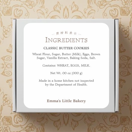Classic Typography Bakery Ingredient Product Quadratischer Aufkleber