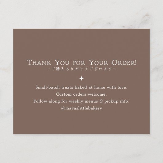 Classic Typography Bread Care Instructions Dankeskarte (Rückseite)