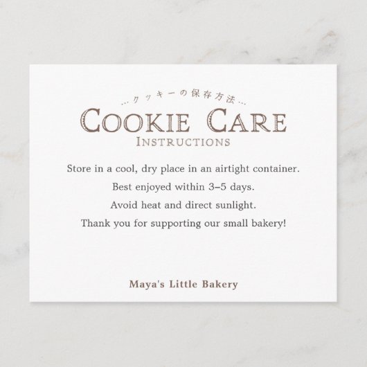 Classic Typography Cookie Care Instructions Dankeskarte (Vorderseite)