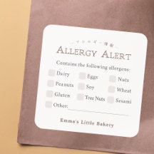 Classic Typography Food Allergy Alert