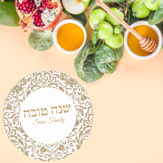 Classic White and Gold Glitzer Custom Rosh Hashana Runder Aufkleber