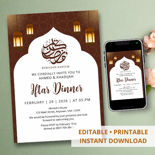 Classic White Arch Lantern Ramadan Iftar Einladung