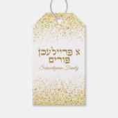 Classic White und Gold A Freilichen Purim Geschenkanhänger (Vorderseite)