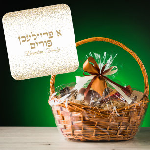 Classic White und Gold A Freilichen Purim Quadratischer Aufkleber