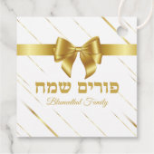 Classic White und Gold Hebrew Purim Sameach Geschenkanhänger (Rückseite)