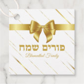 Classic White und Gold Hebrew Purim Sameach Geschenkanhänger (Vorderseite)