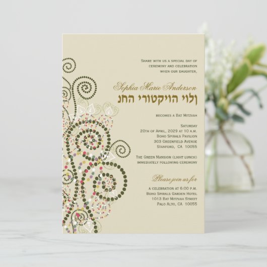 Classy Boho Green Spirits Bar / Bat Mitvah Invite Einladung (Stehend Vorderseite)