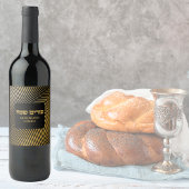 Classy Elegant Gold Judisch Hebräisch Purim Custom Weinetikett