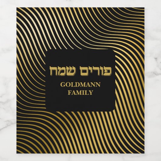 Classy Elegant Gold Judisch Hebräisch Purim Custom Weinetikett (Einzelnes Label)