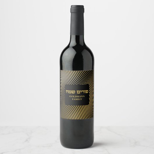 Classy Elegant Gold Judisch Hebräisch Purim Custom Weinetikett (Vorderseite)