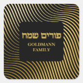 Classy Gold Personalisiert Hebrew Purim Quadratischer Aufkleber (Vorderseite)