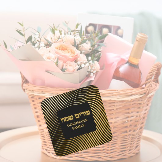 Classy Gold Personalisiert Hebrew Purim Quadratischer Aufkleber