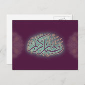 Classy Ramadan Kareem Islamic Calligraphy Postcard Postkarte (Vorne/Hinten)