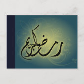 Classy Ramadan Kareem Islamic Calligraphy Postcard Postkarte (Vorderseite)