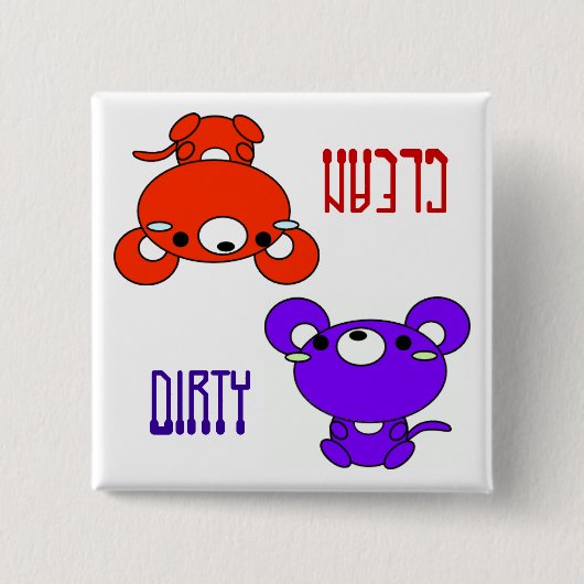 "CLEAN / DiRTY" Cartoon Mice Geschirrspüler Magnet Button (Vorderseite)