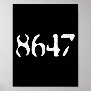 Clic Vintag 8647 Funny Liberal President Poster