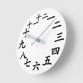 Clock mit chinesischen Zeichen für die Zahlen! Runde Wanduhr (Winkel)