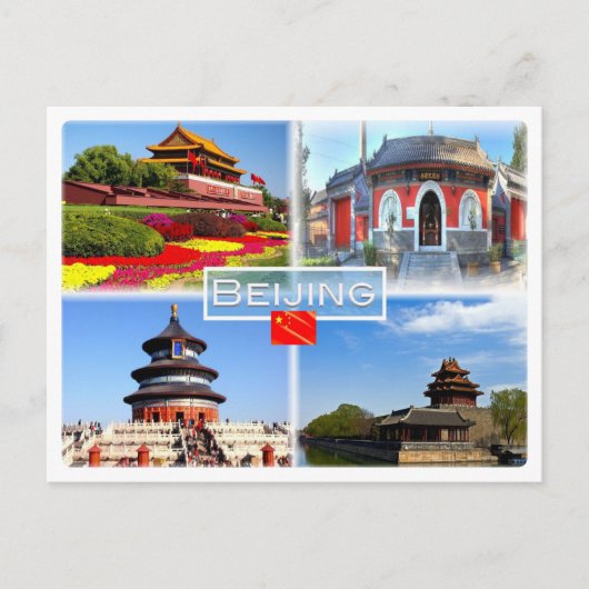 CN Beijin - Tiananmen - Tianningsi Tianing Tempel Postkarte (Vorderseite)