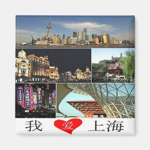CN - China - Shanchai - I Liebe - Collage Mosaik Magnet