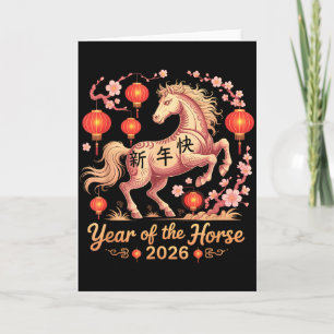 Cny 2026 Jahr des Pferdes Fortune Reiter Lunar Sta Karte
