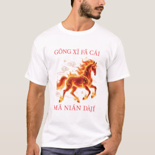 CNY Feuerpferd Männer Weiß T-Shirt