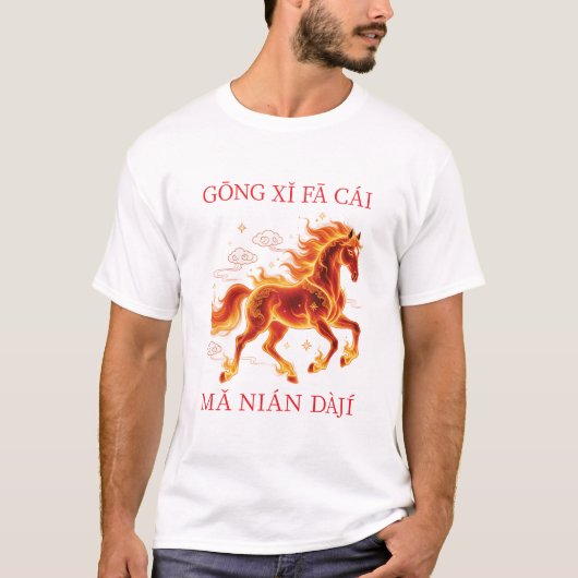 CNY Feuerpferd Männer Weiß T-Shirt (Vorderseite)